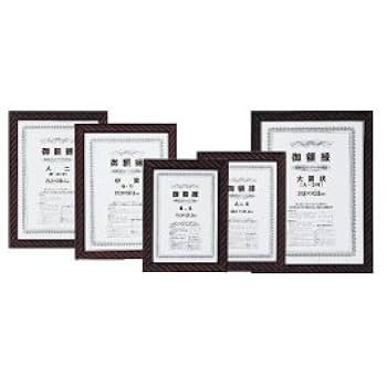 Amazon.co.jp: 日本製 ネオ金ラック賞状額 六七(436×306mm